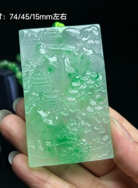 高冰种飘绿老翠玉山水吊牌玉佩项链缅甸老翡翠冰透毛衣链正品百搭