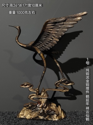 古玩旧藏泥金金蟾仙鹤摆件纯铜家居饰品鸡的生肖吉祥物金鸡独立