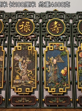 旧藏香樟木纯手工雕刻镂空漆器彩绘四条挂屏中堂客厅茶室挂匾系列