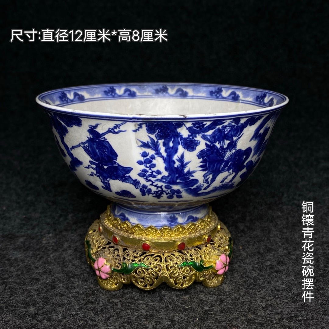 古玩杂项旧货瓷器清代乾隆年制釉里红龙纹碗收藏品仿古瓷器摆件