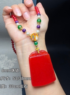 高冰种红翡玉老料平安无事牌项链吊坠手工精雕挂坠颈饰品收藏