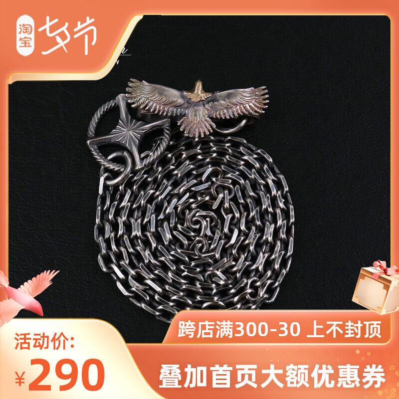 伊瓦岚 HORIZON BLUE HB老鹰小鹰项链纯银金头迷你鹰太角链太阳轮|ruв категории Украшения,ювелирные изделия, ожерелье - от Buy2taobao.com для оказания профессиональной услуги покупки агента Taobao