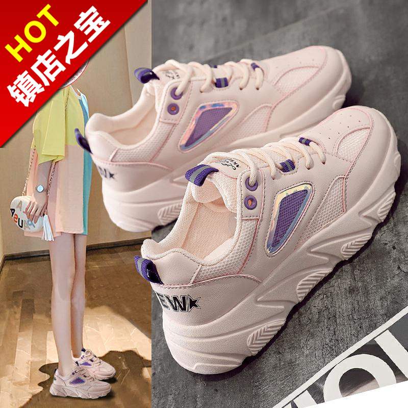 劲超特步步高潮官方旗舰店运动鞋包邮