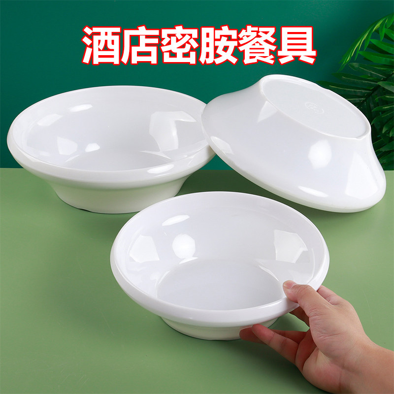 A8白色酸菜鱼大号盆仿瓷碗密胺