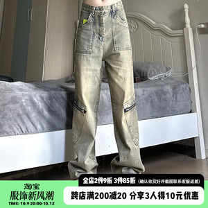 奶尤大大 美式高街设计感拼接拉链口袋牛仔裤男女宽松情侣秋季潮