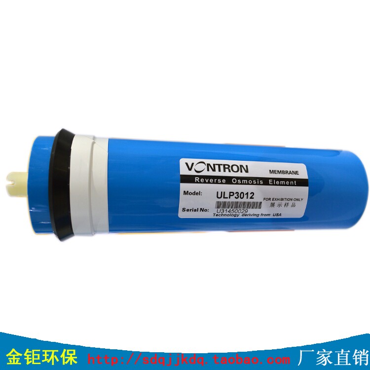 汇通ro膜耗材正品包邮净水器图片