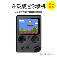 Máy chơi game mini rung cầm tay Nga Super Mario Contra Wanshun máy chơi game cầm tay trẻ em - Bảng điều khiển trò chơi di động máy chơi game cầm tay x12