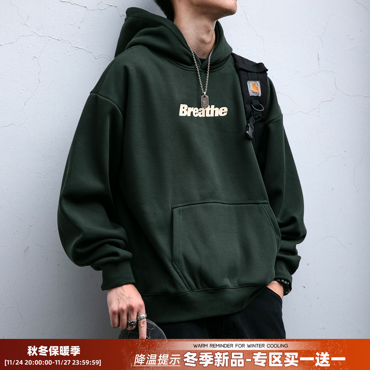 480G重磅英文印花加绒连帽卫衣