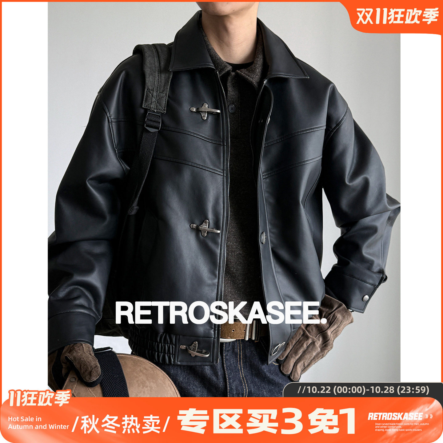 【飞机扣设计感】美式复古黑色翻领皮衣外套男宽松痞帅机车夹克潮