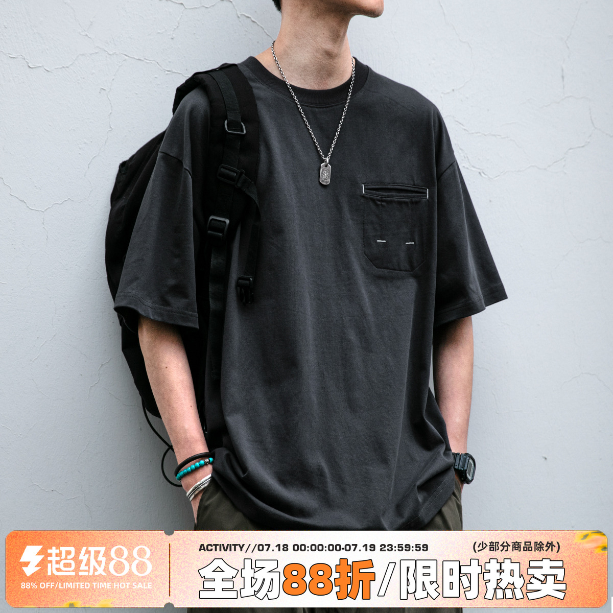 300G精梳棉重磅水洗打枣口袋短袖