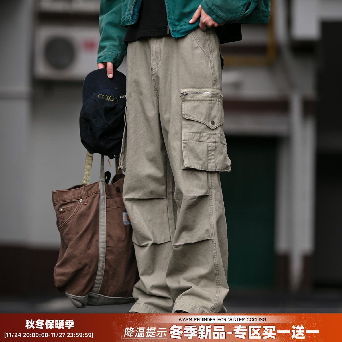 立体拉链口袋工装裤男