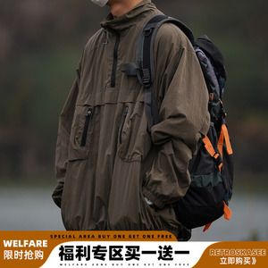 日系潮牌秋季立领工装夹克男山系户外宽松多口袋半拉链冲锋衣外套