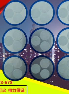 示温片试温蜡片反光型不干胶测温三色感温胶贴BCW3-678替代GK678