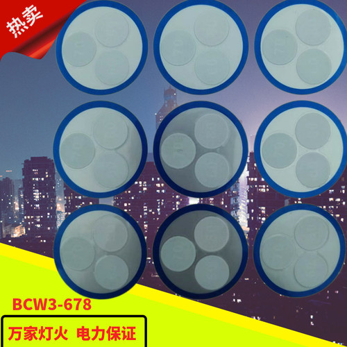 上海反光变色型组合式示温片