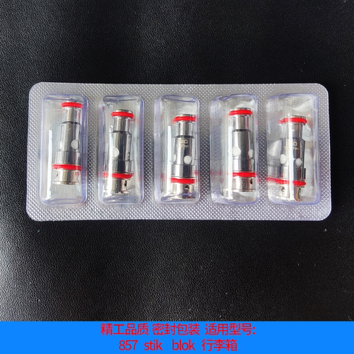 857通用精工发热芯克斯stik/Blok
