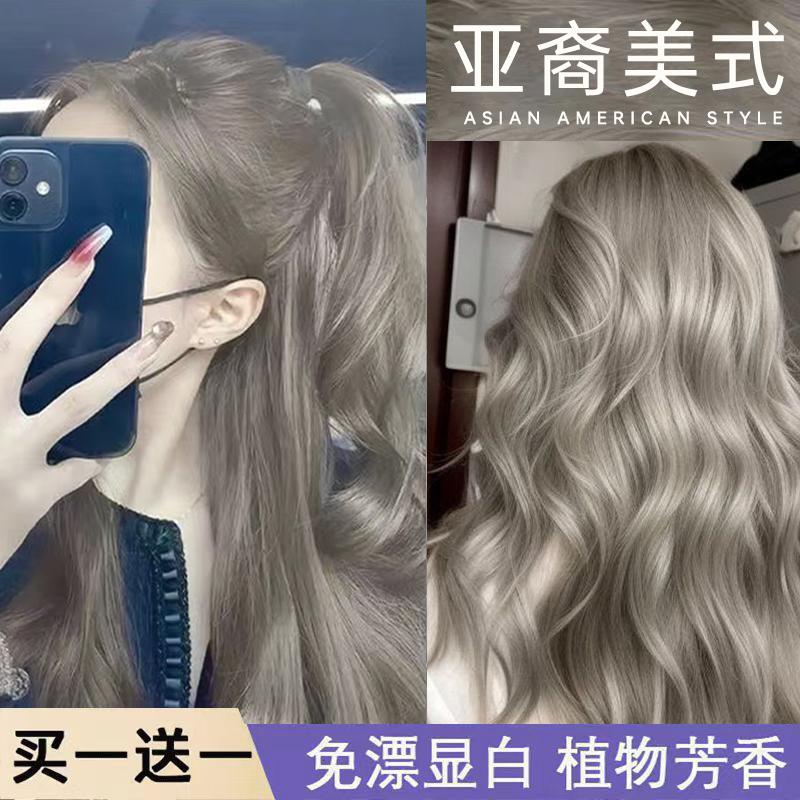 诗奈姿冷雾灰棕色植物染发膏泡沫