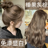 榛果灰棕色染发剂膏植物然天纯品牌2026流行色新款 显白自己在家染