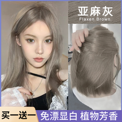 贝嘉欣染发中国内地持久度
