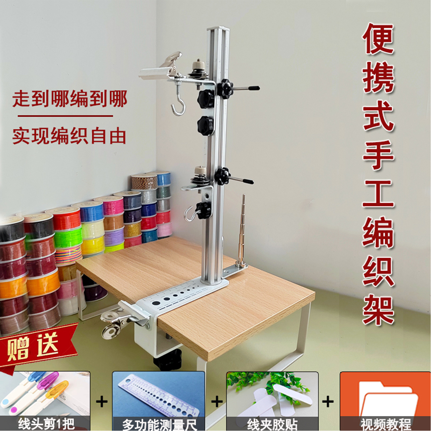 便携式多功能手工编织项链