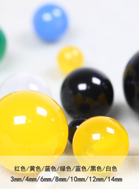 7A级纯天然黄色黑色白色全孔玛瑙散珠圆珠  DIY编绳手链项链配珠