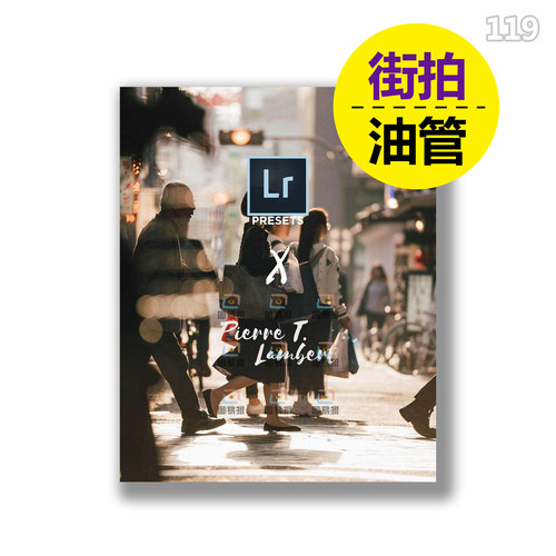 摄影师Pierre T Lambert东京大阪街拍Lightroom调色PS滤镜lr预设