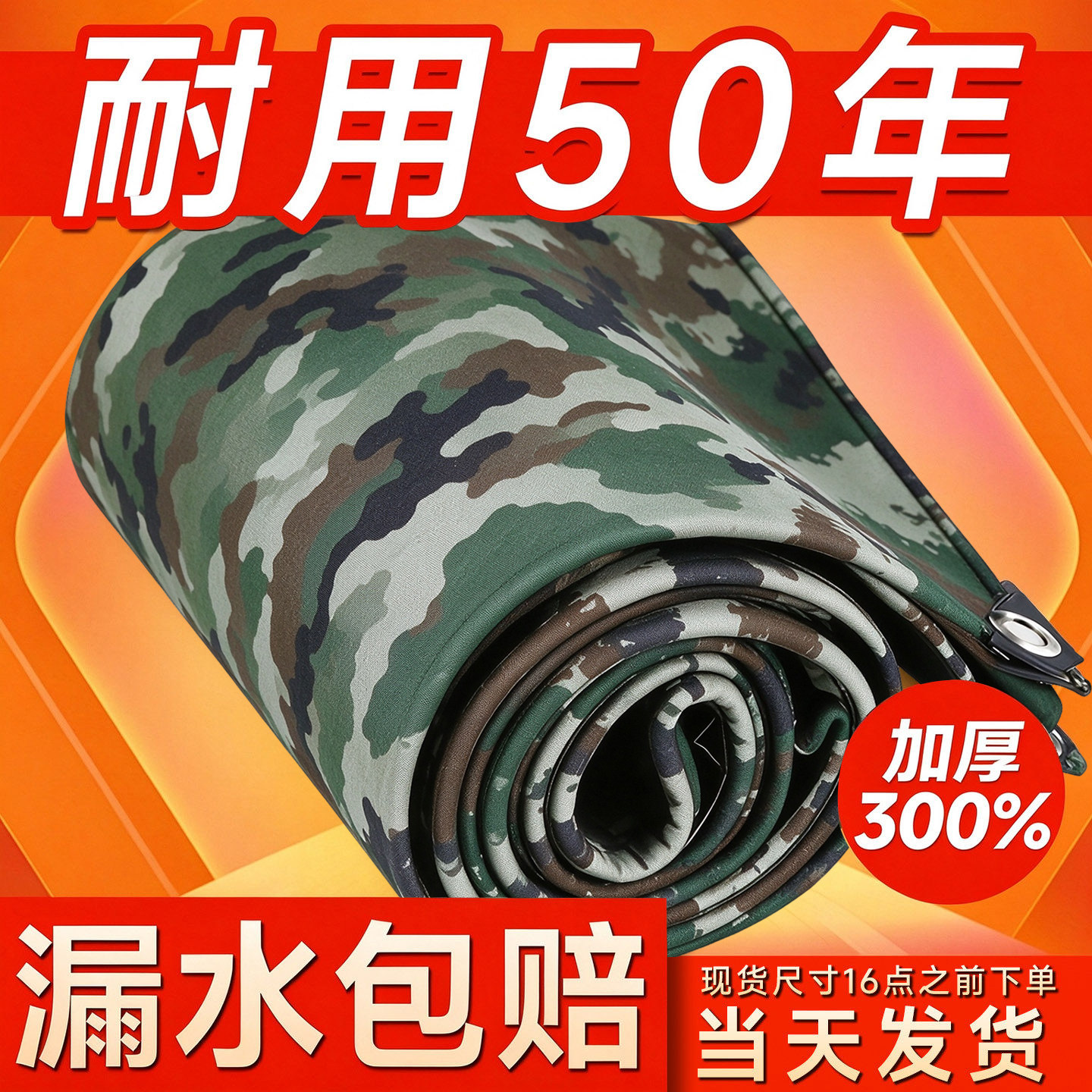 篷布防水防晒遮阳货车三轮车雨棚帐篷布雨布帆布牛津布加厚防雨布