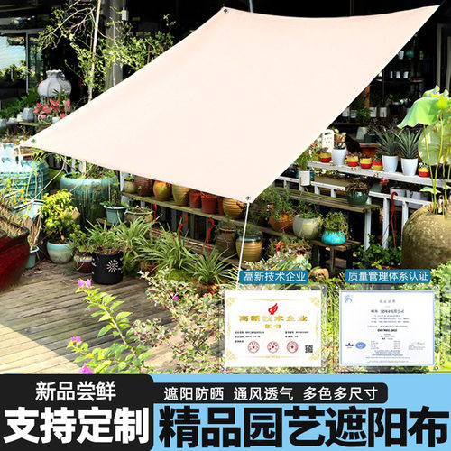 【终身质保】双面防水隔热遮阳布