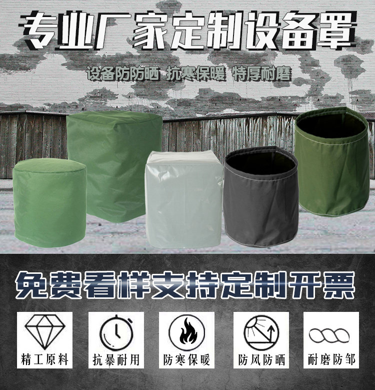帆布厚防雨罩加户外防水篷布油布帐篷防晒遮阳布设备雨棚防尘雨罩