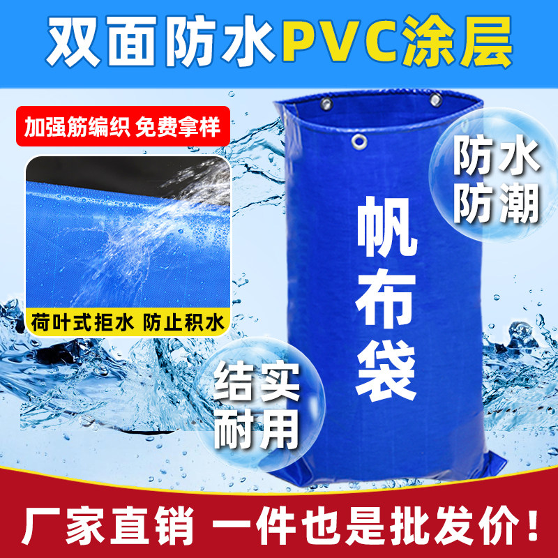 中通快递中转袋大帆布袋搬家物流打包裹行李收纳加厚款束口防尘袋
