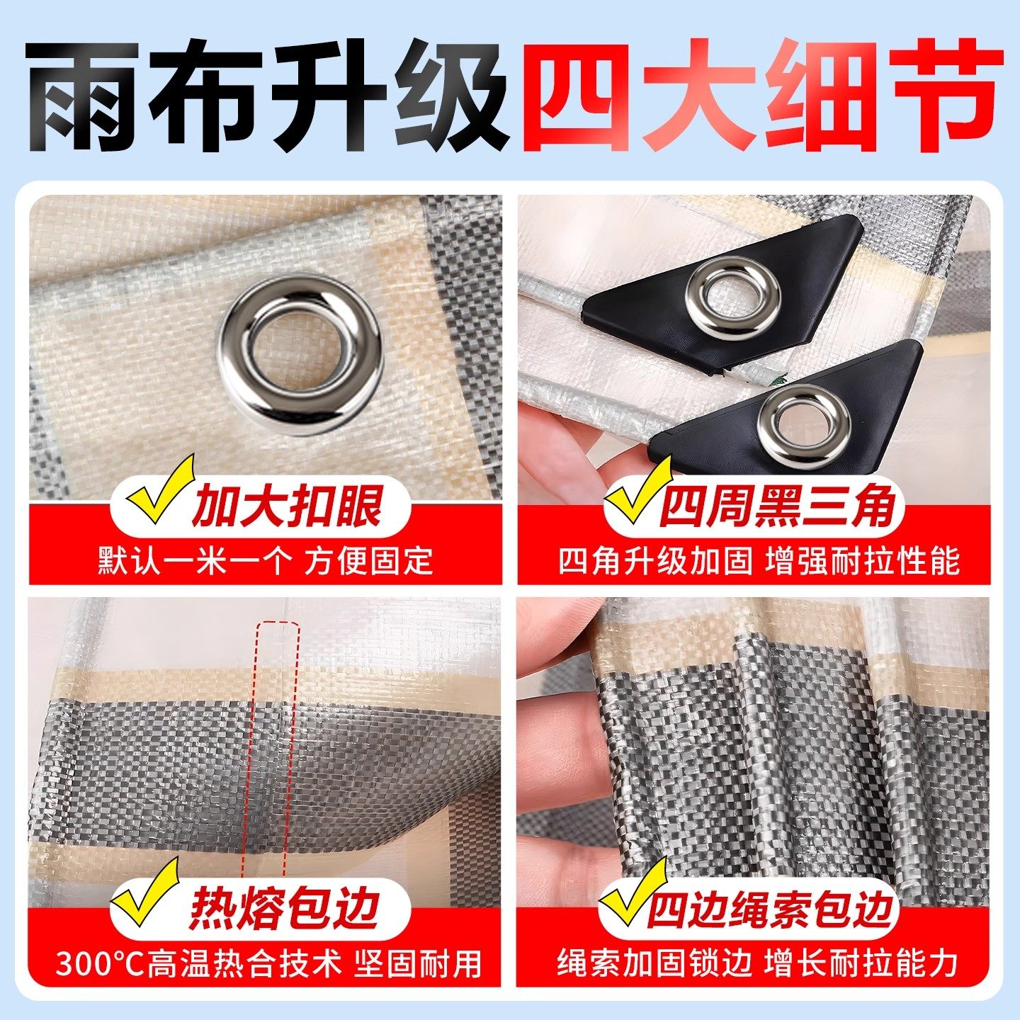 天幕军,户外/登山/野营/旅行用品,天幕,淘宝优惠券,粉丝福利购,淘宝优惠卷