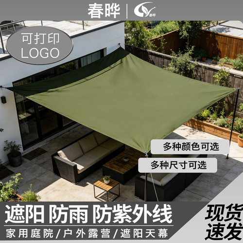 钛银天幕！硬核防晒隔热全遮光