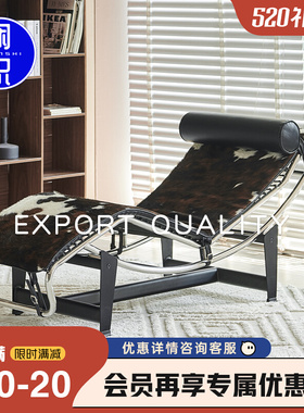优选柯布西耶lc4躺椅家用阳台办公室午休午睡轻奢不锈钢设计师休