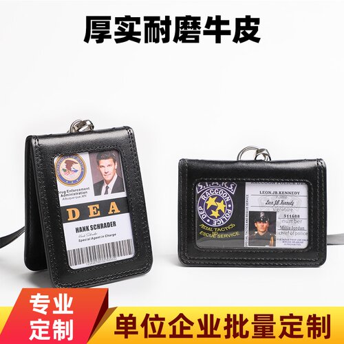 真皮对折员工工牌证件套企业定制