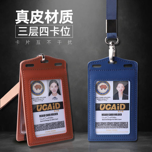 高档真皮多卡位防干扰卡套