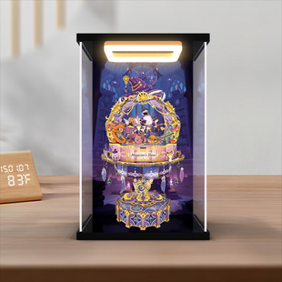 适用八音盒魔法师的演出拼装玩具积木模型回灯防尘罩亚克力收纳盒