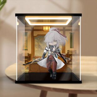 适用星宆铁道景元可动人偶展示盒星铁景元手办亚克力回型灯收纳盒
