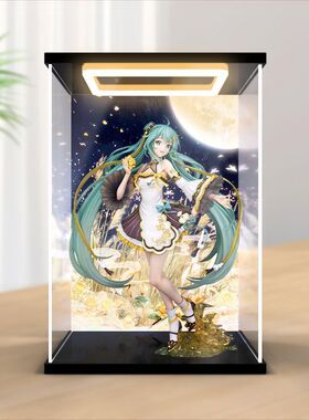 适用FNEX 初音未来 中秋之夜 手办模型回灯防尘罩亚克力展示盒