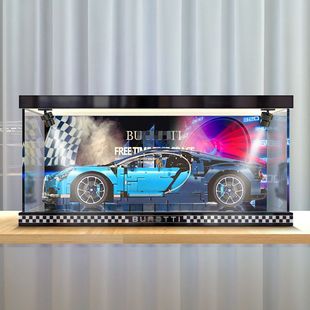 亚克力展示盒适用乐高布加迪威龙42083防尘罩透明玻璃模型收纳盒