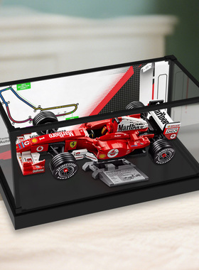 适用于乐高11375法拉利F2004赛车与舒马赫积木亚克力合金框收纳盒