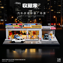 1比64车模场景展示盒亚克力车库停车场车位汽车模型收纳摆件带灯