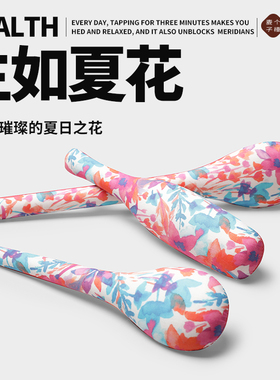 【生如夏花】养生捶按摩捶敲打锤手持经络拍打器中医按摩捶送长辈