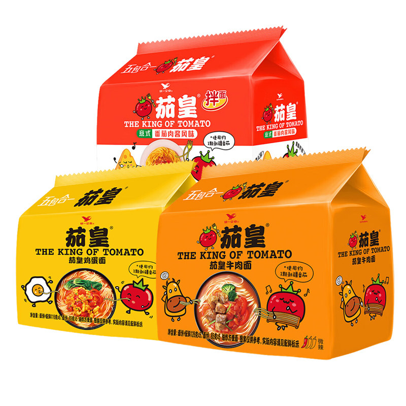 肉酱拌面鸡蛋牛肉袋装茄皇面统一图片