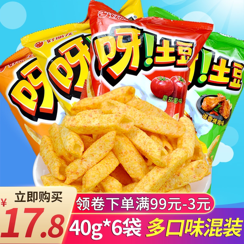 好丽友薯条黄油味休闲零食呀土豆