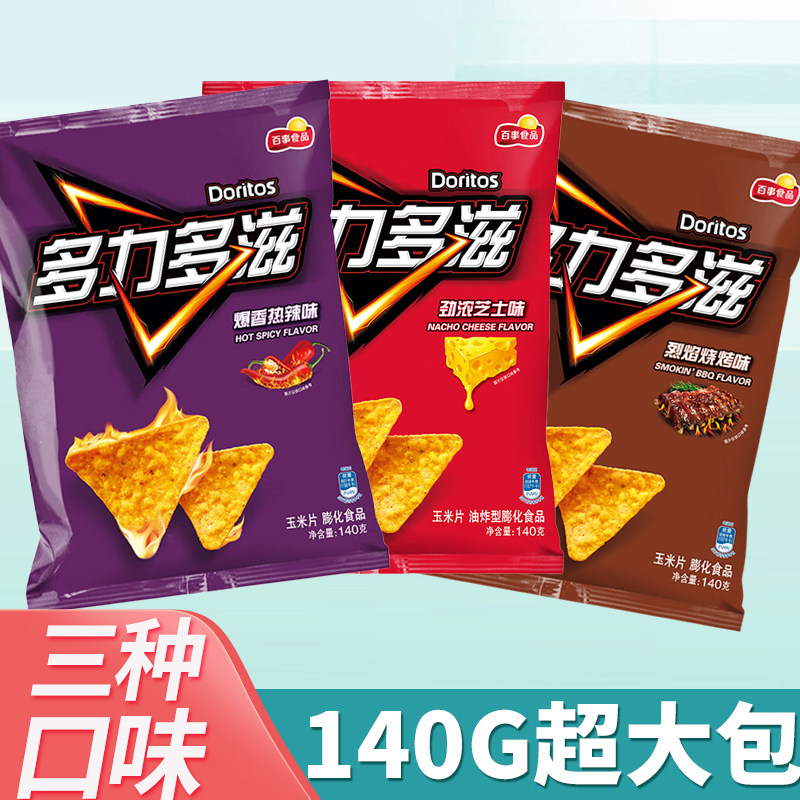 乐事多力多滋玉米片薯片140g袋装超大包芝士爆辣烧烤休闲膨化零食