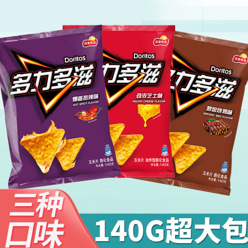 超大包多口味芝士味爆辣味烧烤味