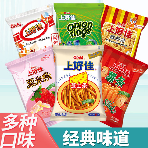 上好佳超大怀旧小吃整箱鲜虾片