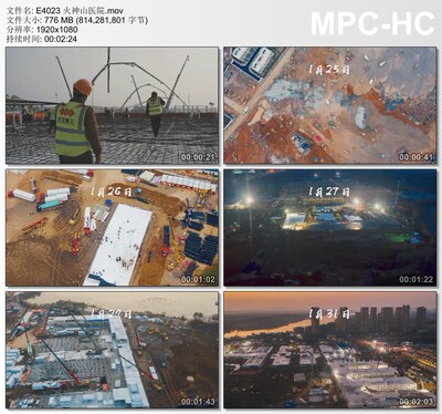 武汉疫情中国建造速度建设者建设火神山医院 高清实拍视频素材