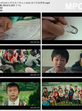 山村农村小学生在户外山上画画 孩子们说梦想 高清视频实拍素材