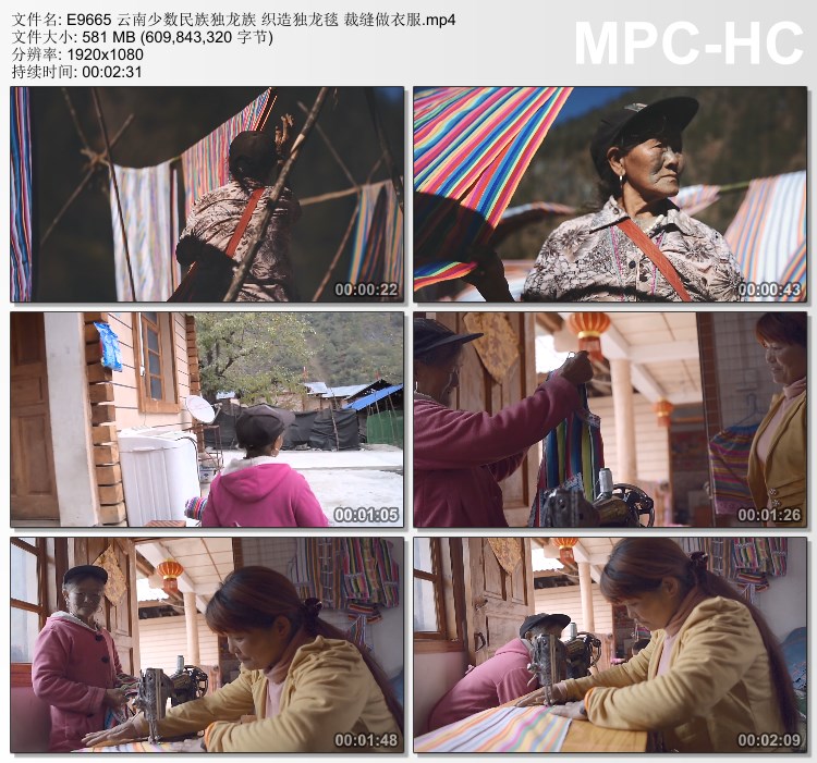 云南少数民族独龙族织造独龙毯 裁缝做衣服 高清视频剪辑素材