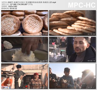 新疆巴扎集市美食馕和奶油冰淇淋 热闹的人群 实拍动态视频素材